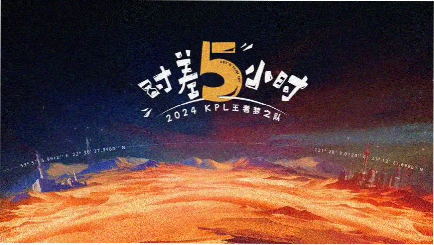 黄动漫网站今夜晚场排片主视觉：暮色列车驶入灯号站台