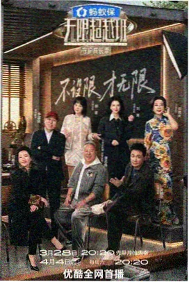黄动漫网站值班编辑榜第三名的作品配图