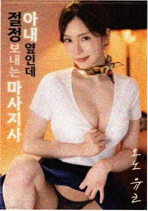 黄动漫网站本周补录长镜头配图